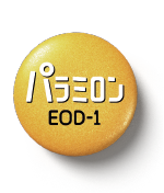 パラミロンEOD-1